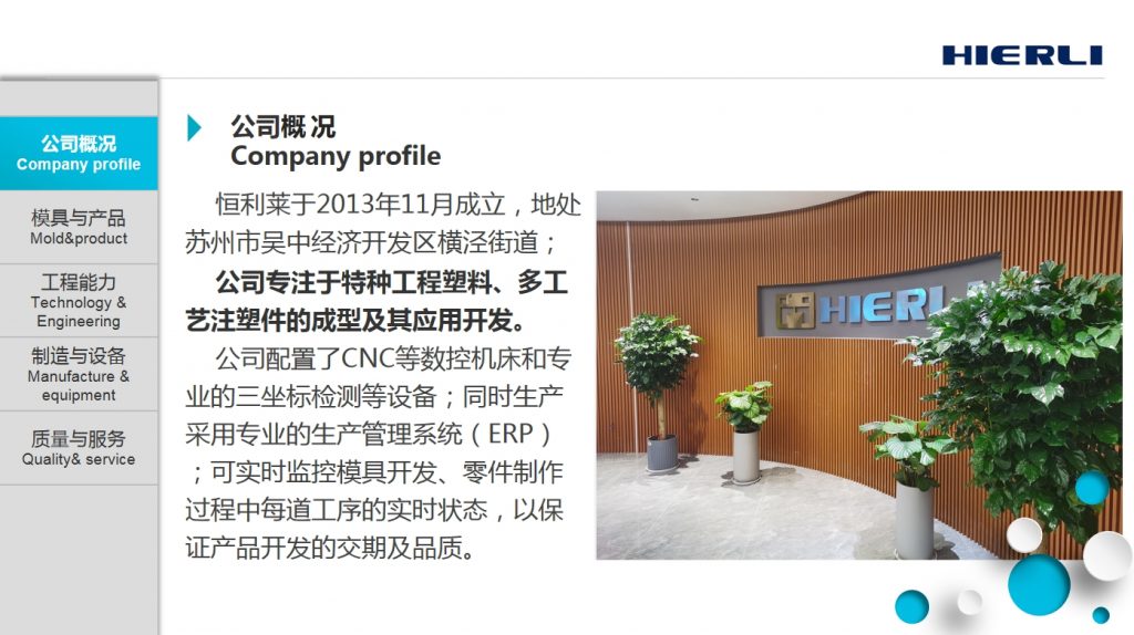 微信截图_20240108132038