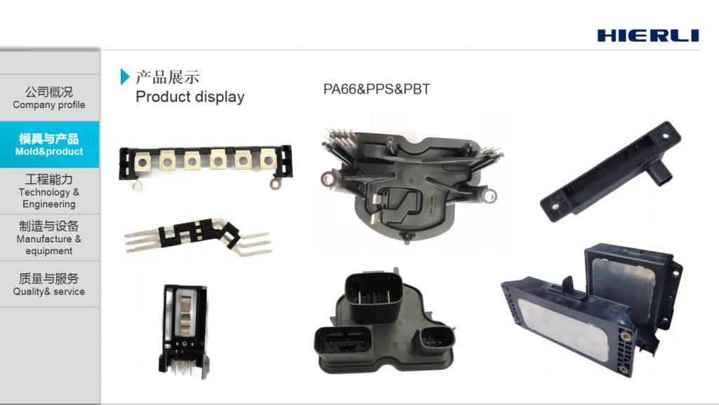 微信截图_20240108132201