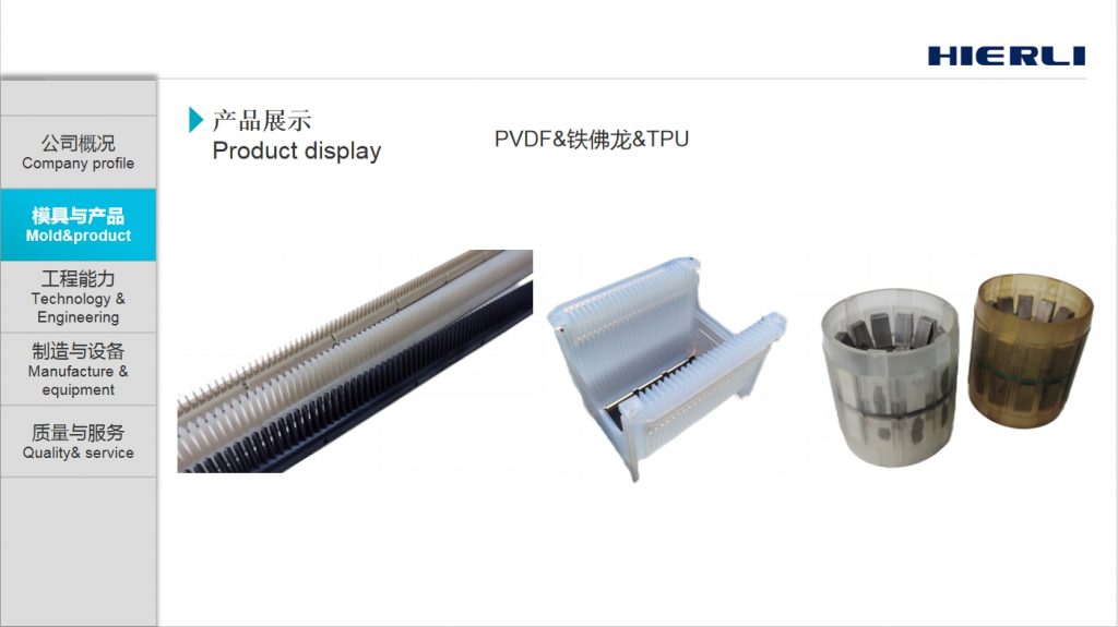 微信截图_20240108132209