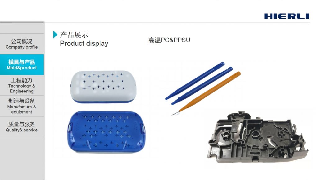 微信截图_20240108132219