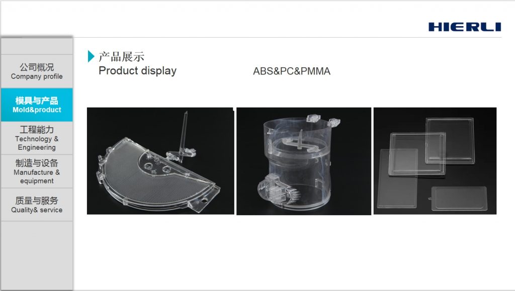 微信截图_20240108132310