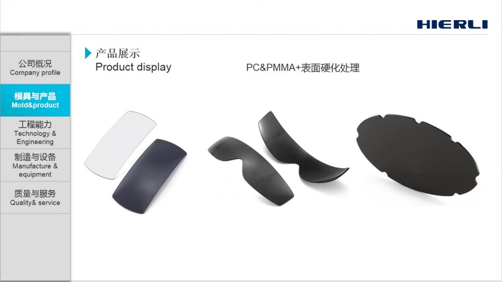 微信截图_20240108132316