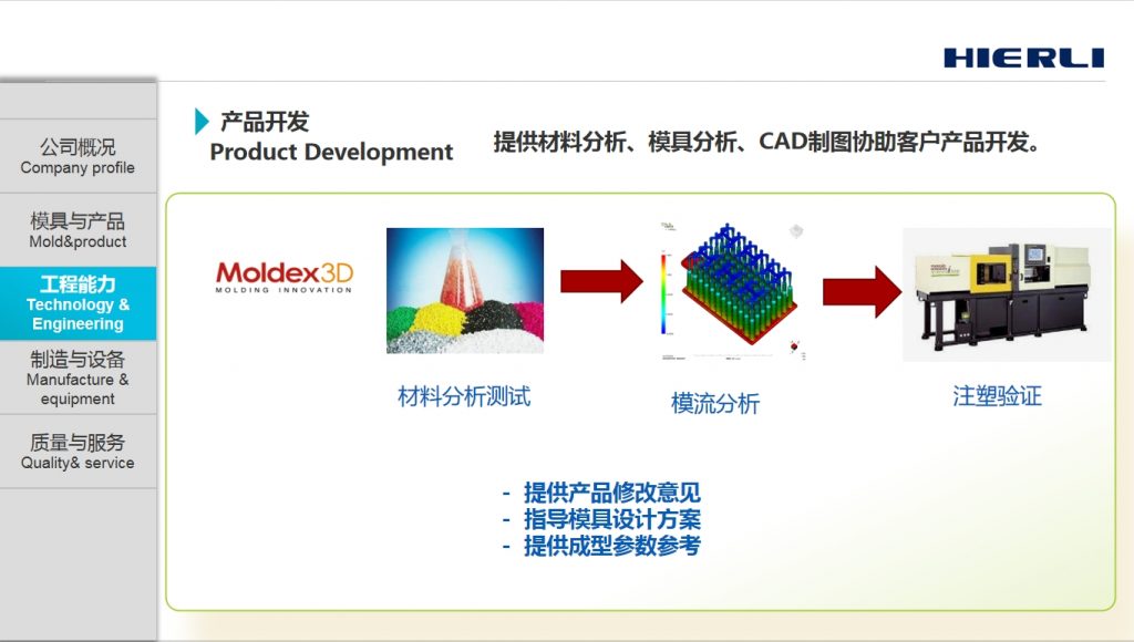 微信截图_20240108132339