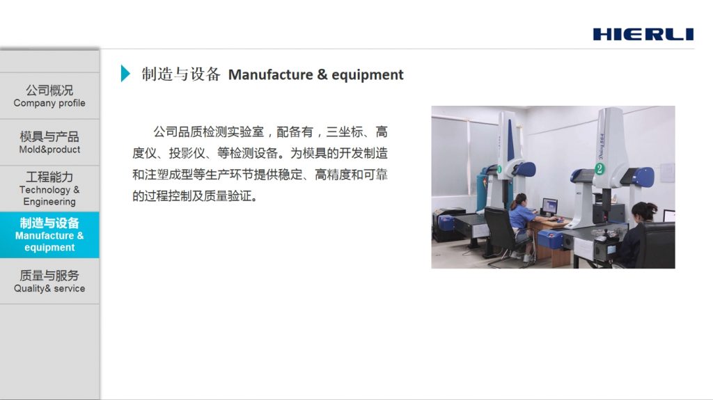 微信截图_20240108132428