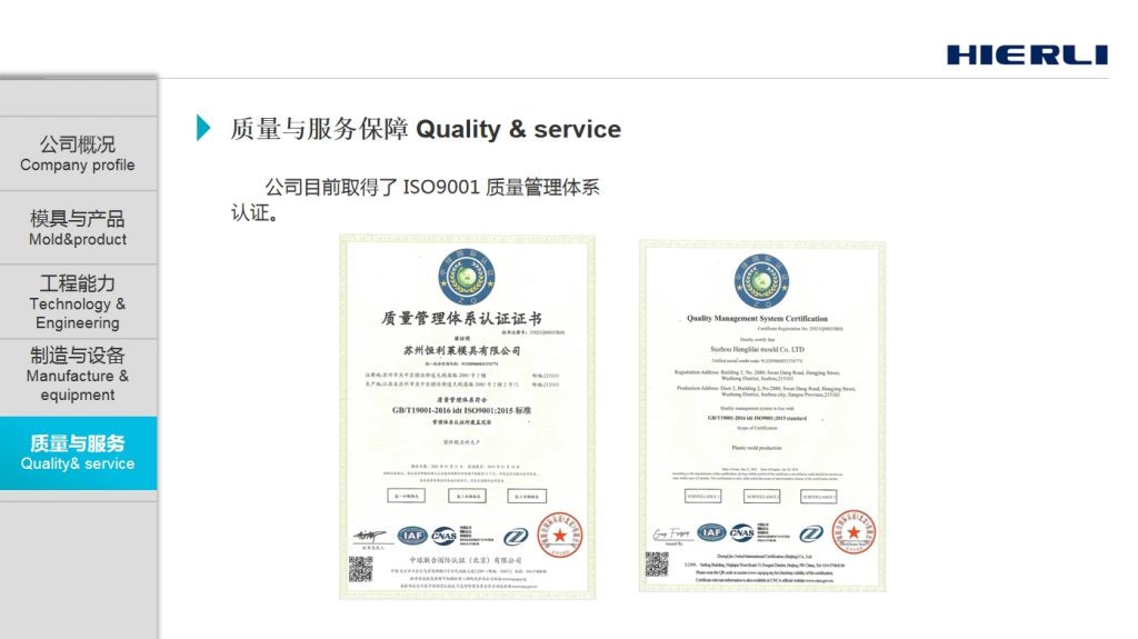 微信截图_20240108132438