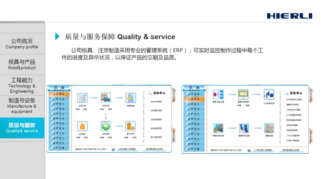 微信截图_20240108132449