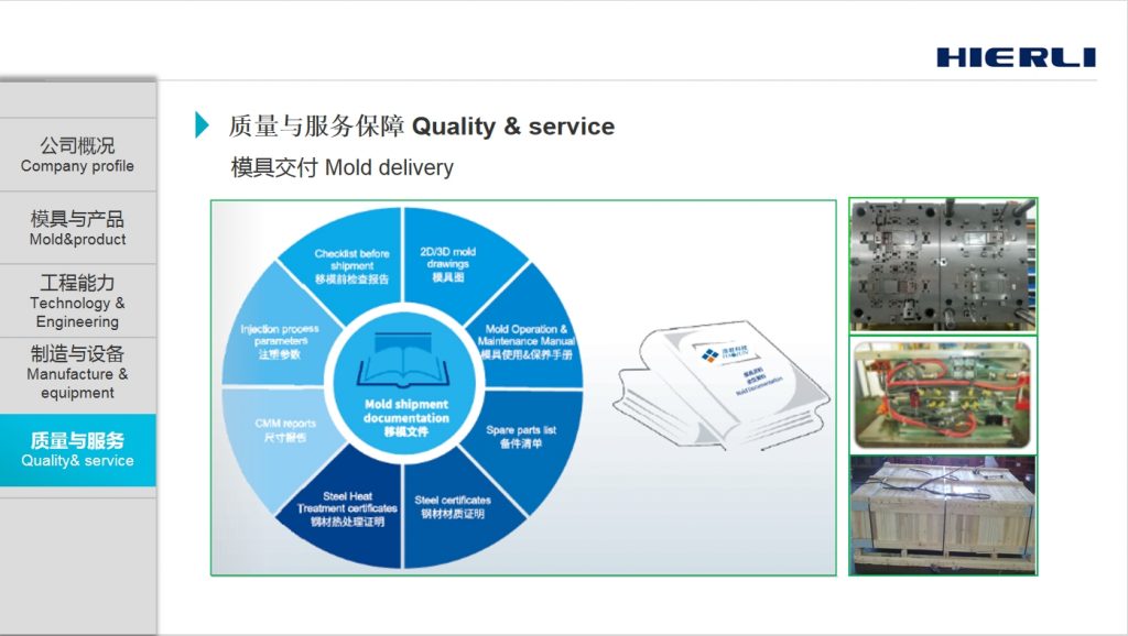 微信截图_20240108132458