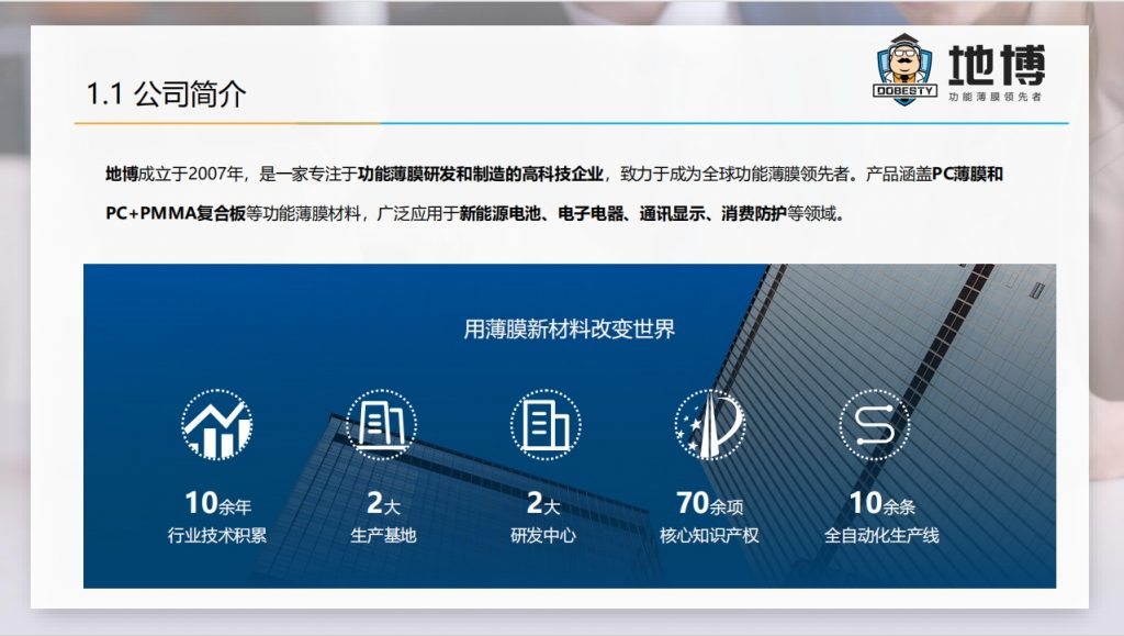 微信截图_20240108133357