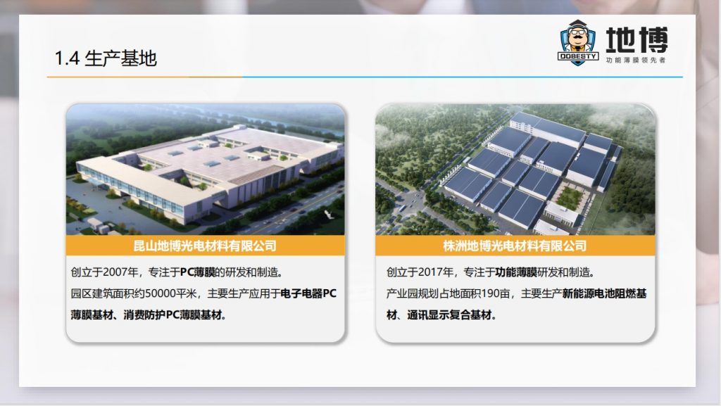 微信截图_20240108133422