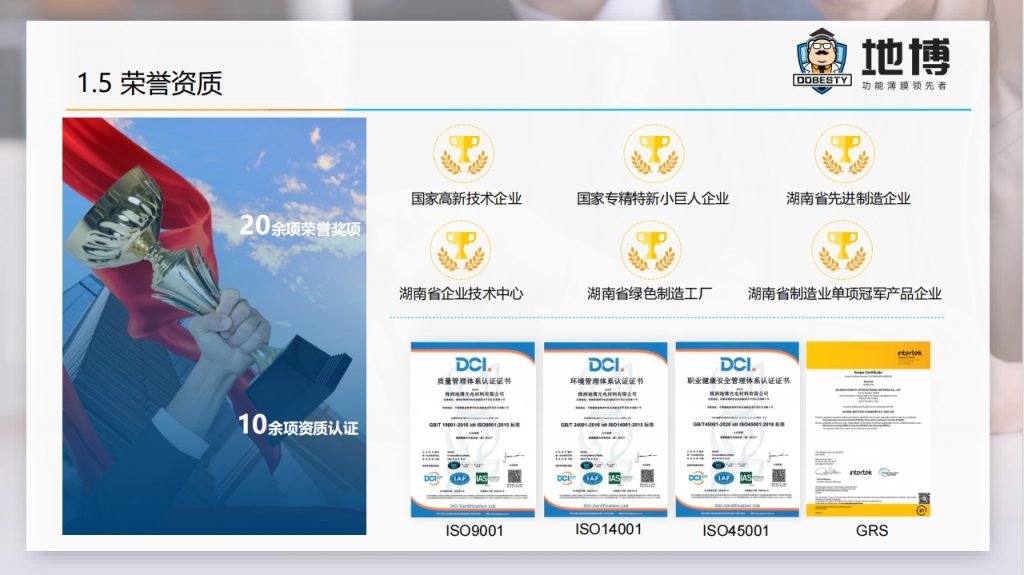 微信截图_20240108133430