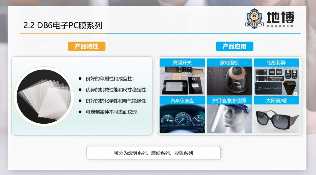 微信截图_20240108133452