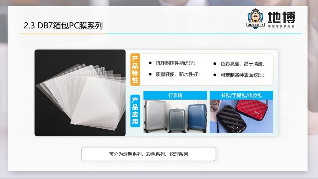 微信截图_20240108133459