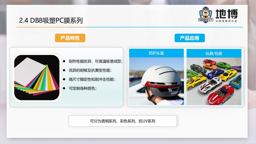 微信截图_20240108133506