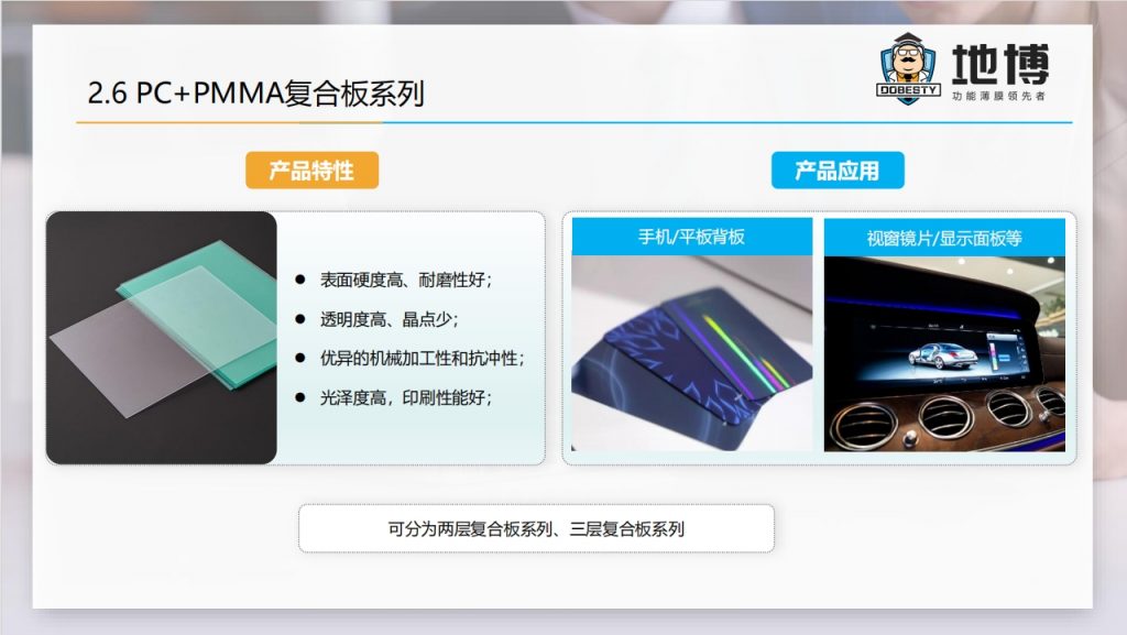 微信截图_20240108133522