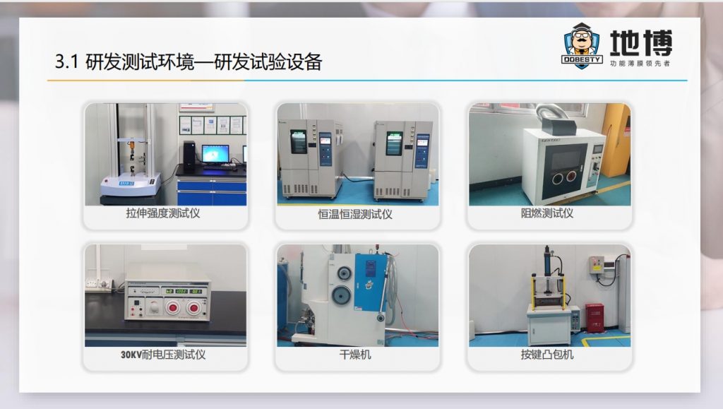 微信截图_20240108133542