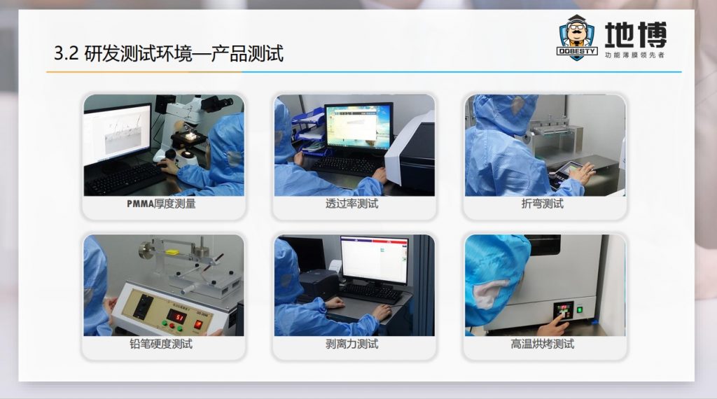 微信截图_20240108133548