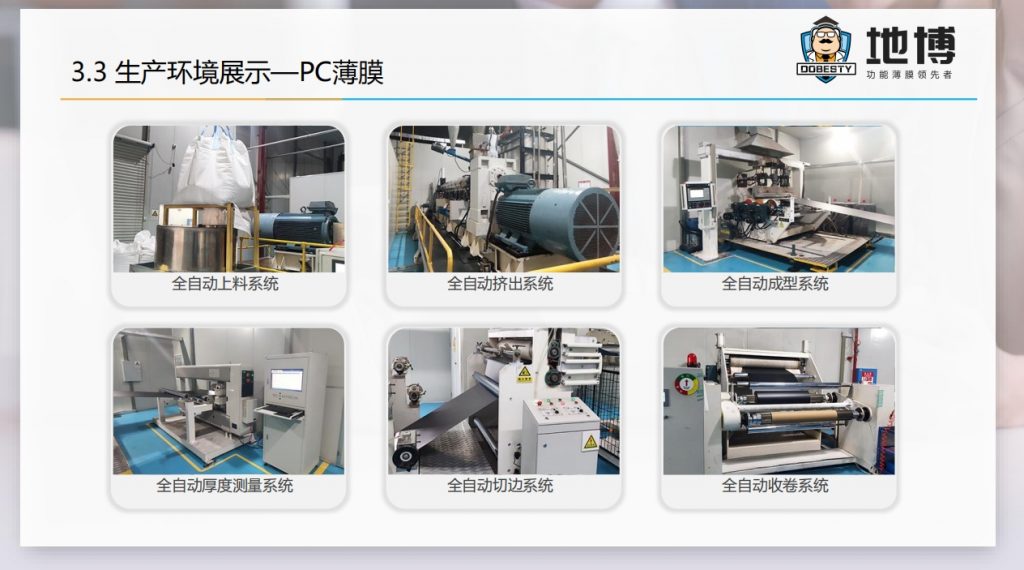 微信截图_20240108133554