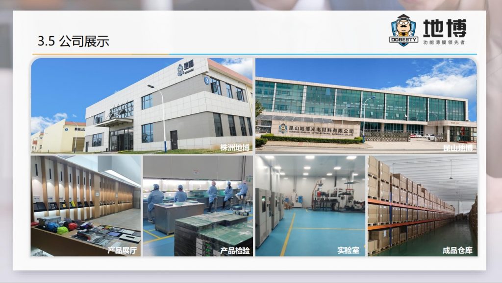 微信截图_20240108133628