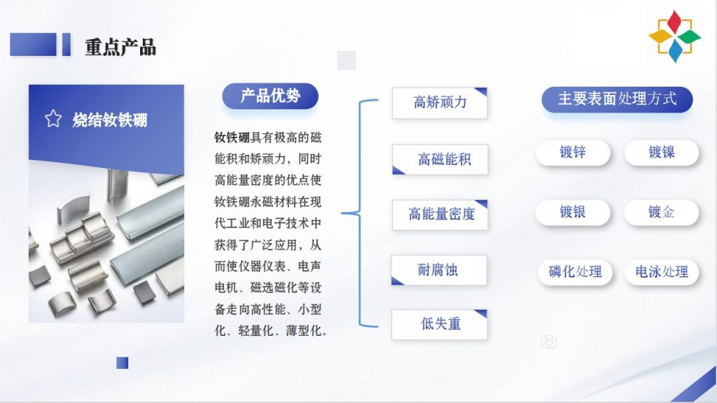 微信截图_20240108142311