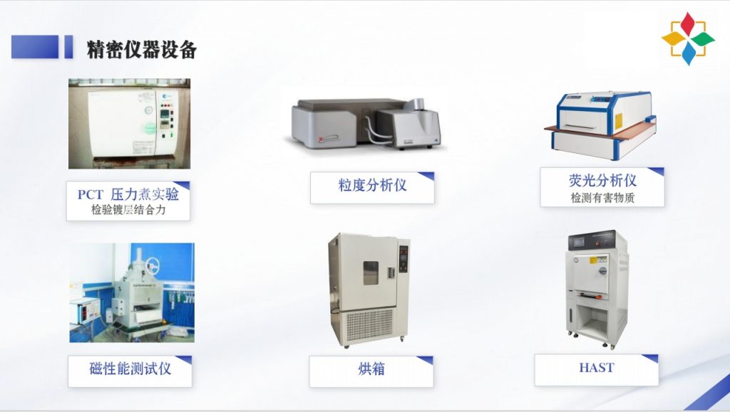 微信截图_20240108142422