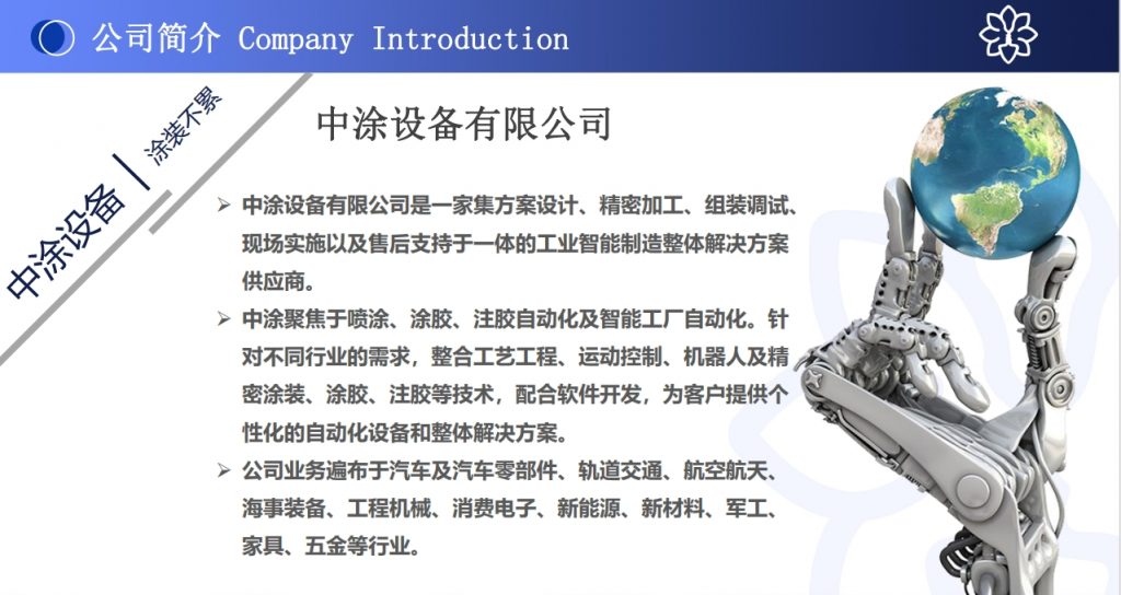 微信截图_20240108143050