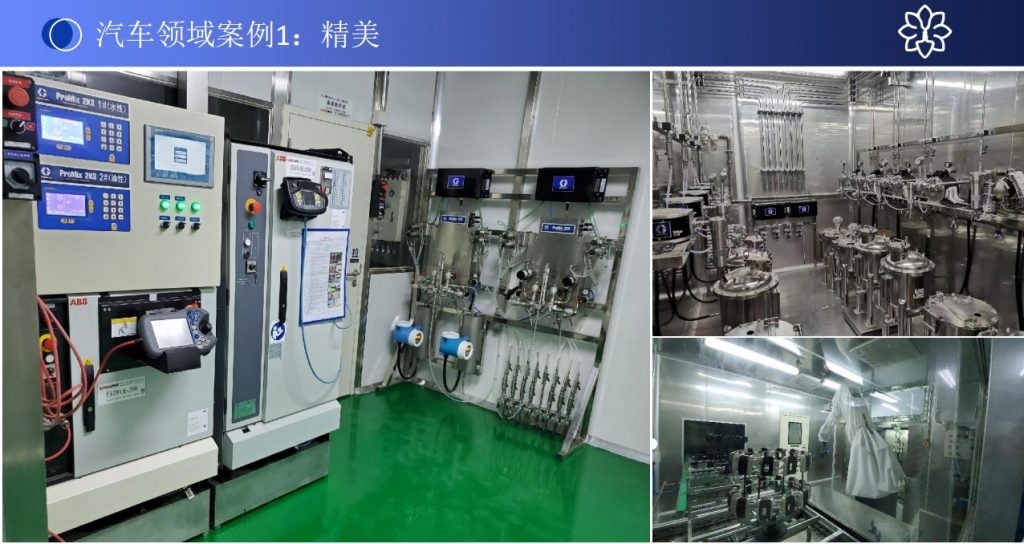 微信截图_20240108143149