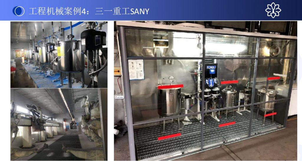 微信截图_20240108143302