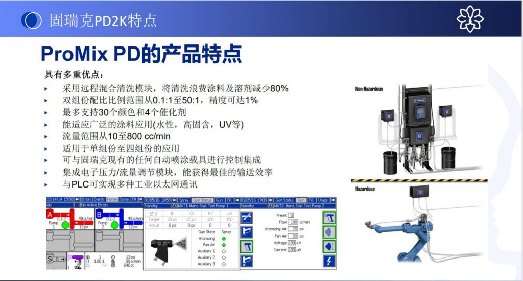 微信截图_20240108143405
