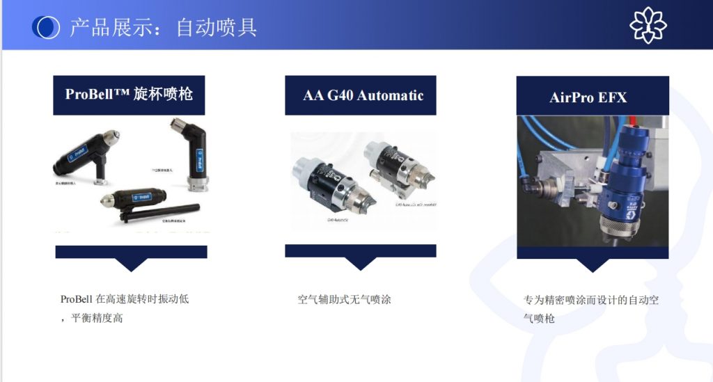 微信截图_20240108143512