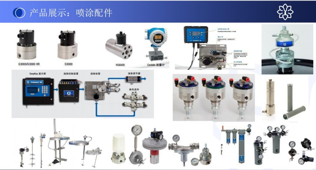 微信截图_20240108143528