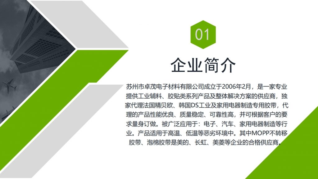 微信截图_20240108144922