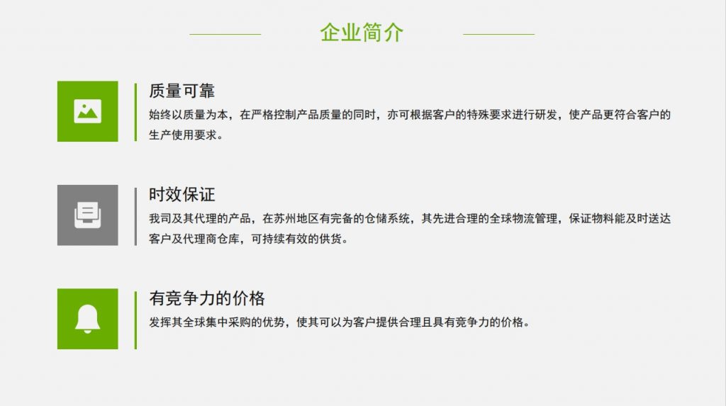 微信截图_20240108144938