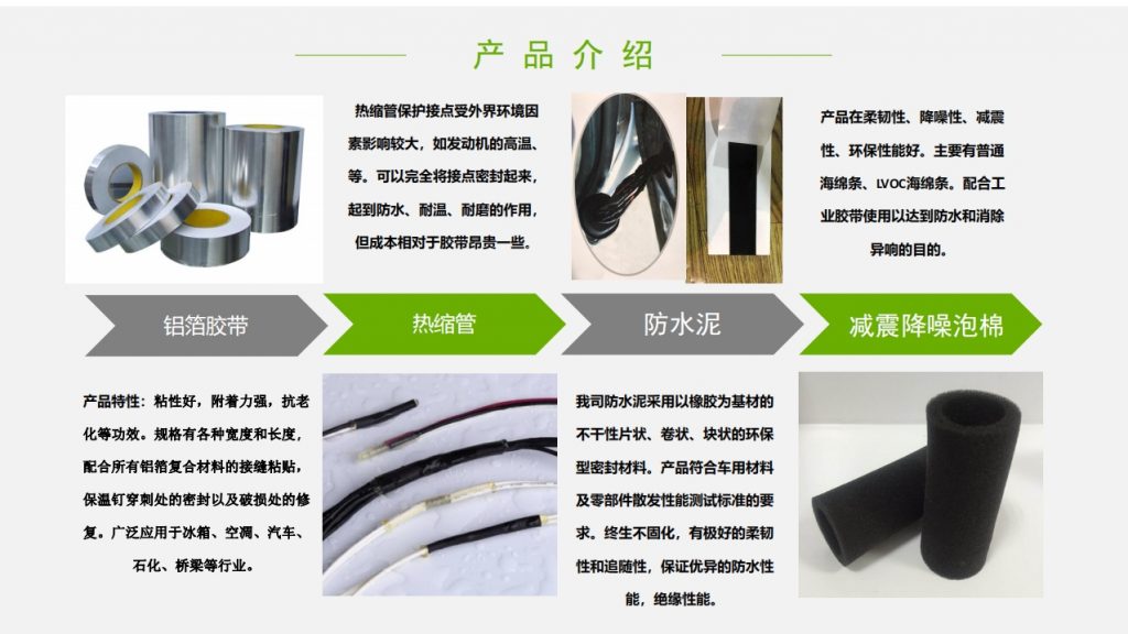 微信截图_20240108145012