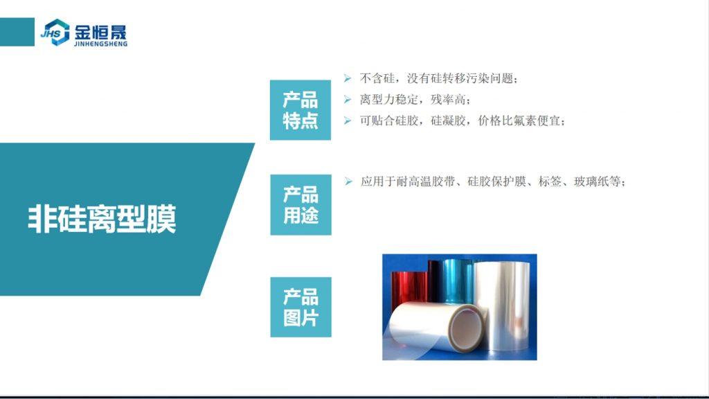 微信截图_20240108150729