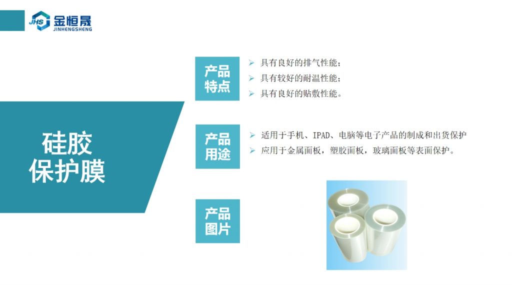 微信截图_20240108150734