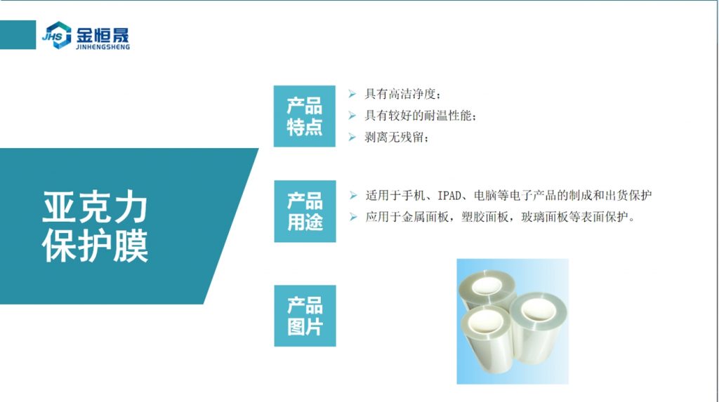 微信截图_20240108150741