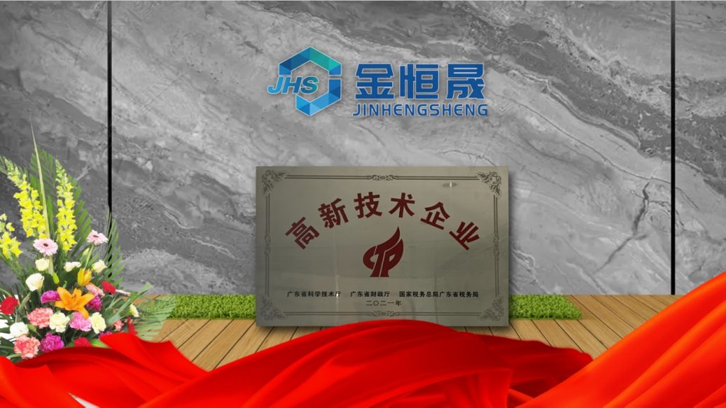 微信截图_20240108150830