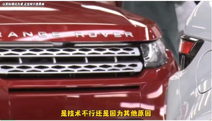 为什么路虎不生产轿车？采购|汽车产业|汽车配件|机加工蚂蚁智酷企业交流社群中心