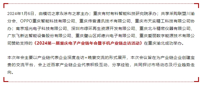 微信截图_20240110222334