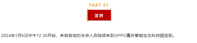 微信截图_20240110222409