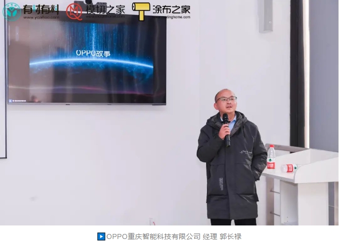 微信截图_20240110222531