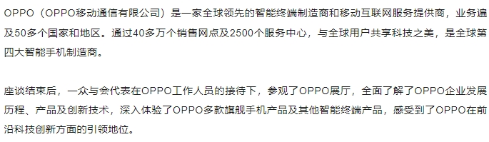 微信截图_20240110222610