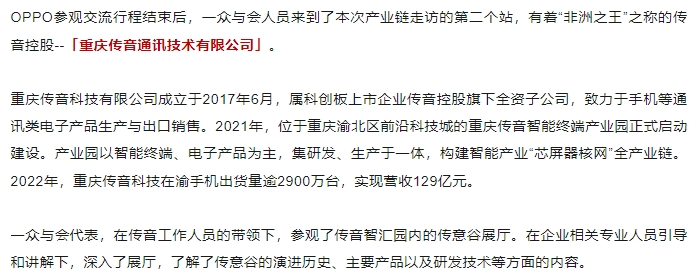 微信截图_20240110222647