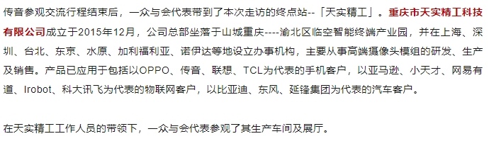 微信截图_20240110222716