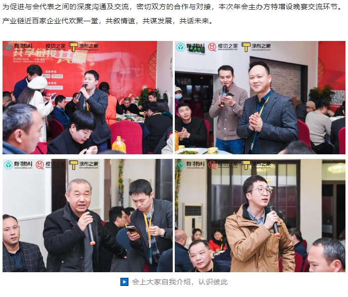 微信截图_20240110222740