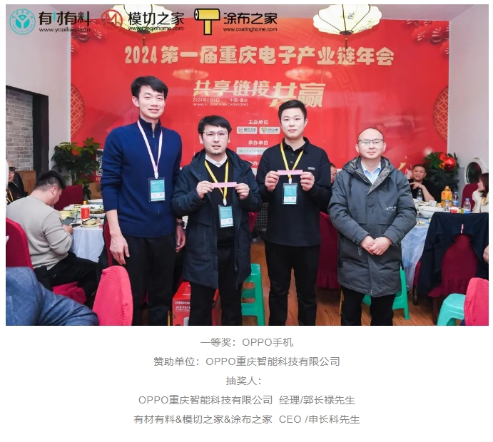 微信截图_20240110222928