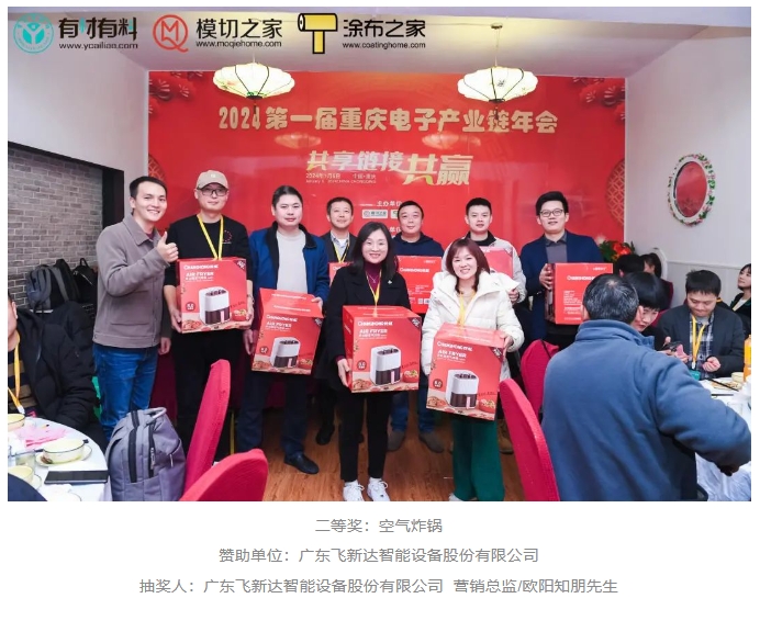 微信截图_20240110222936