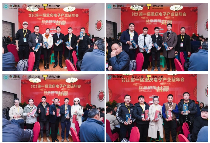 微信截图_20240110222950