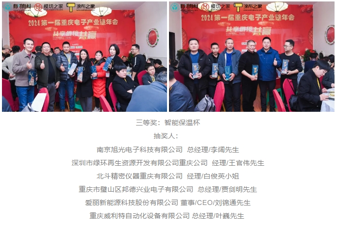 微信截图_20240110223000