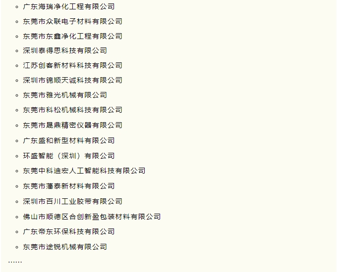 微信截图_20240111092755